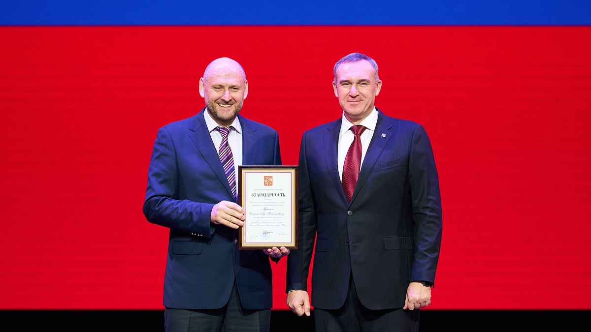    Тренера по волейболу из Сургута отметил президент России