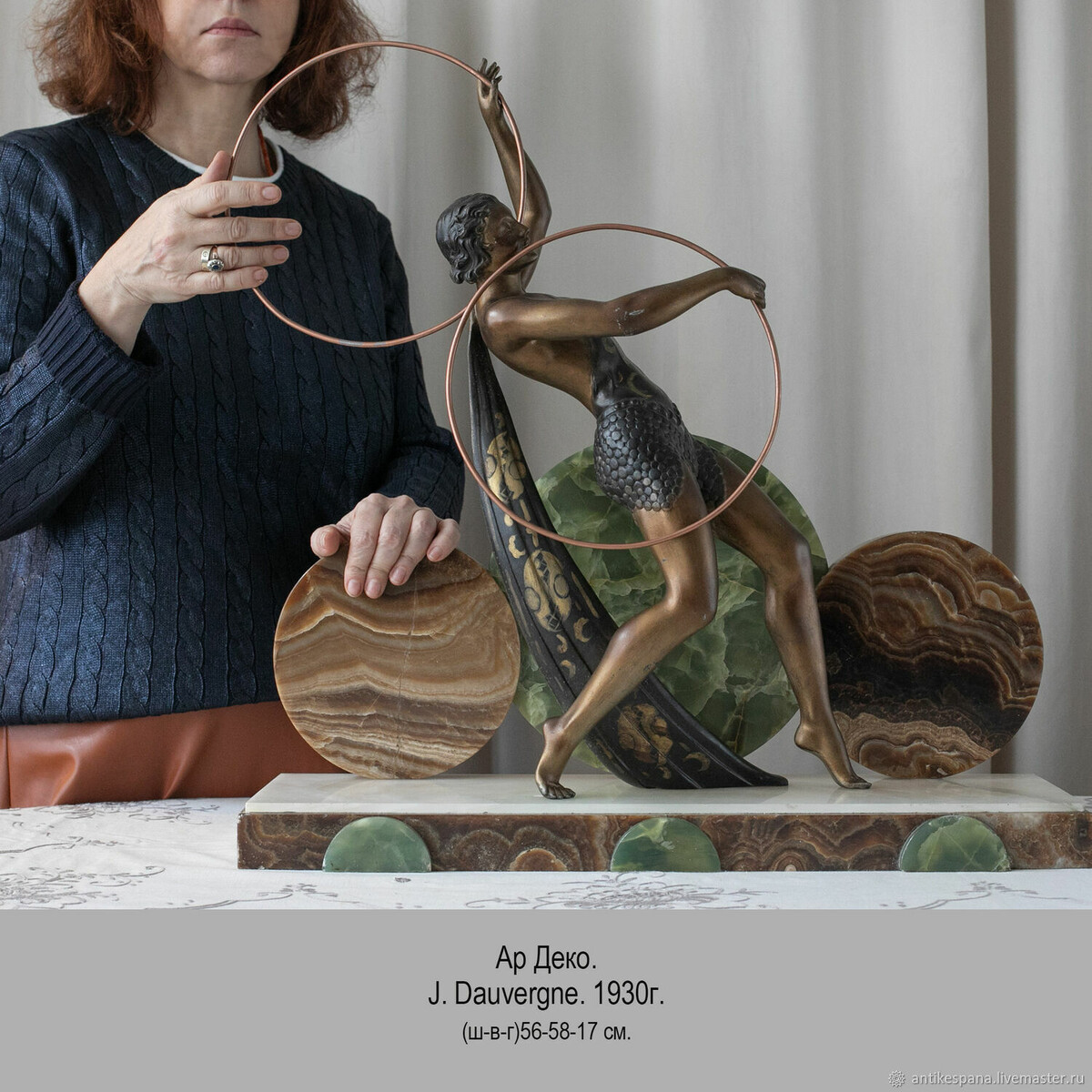 Антикварный подарок, который запомнится!