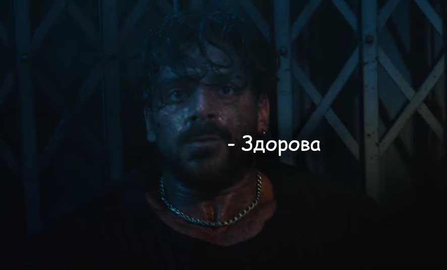 Рейтинг фильма на IMDb (4.3) Жанры: боевик, ужасы, мистика, фантастика, триллер.