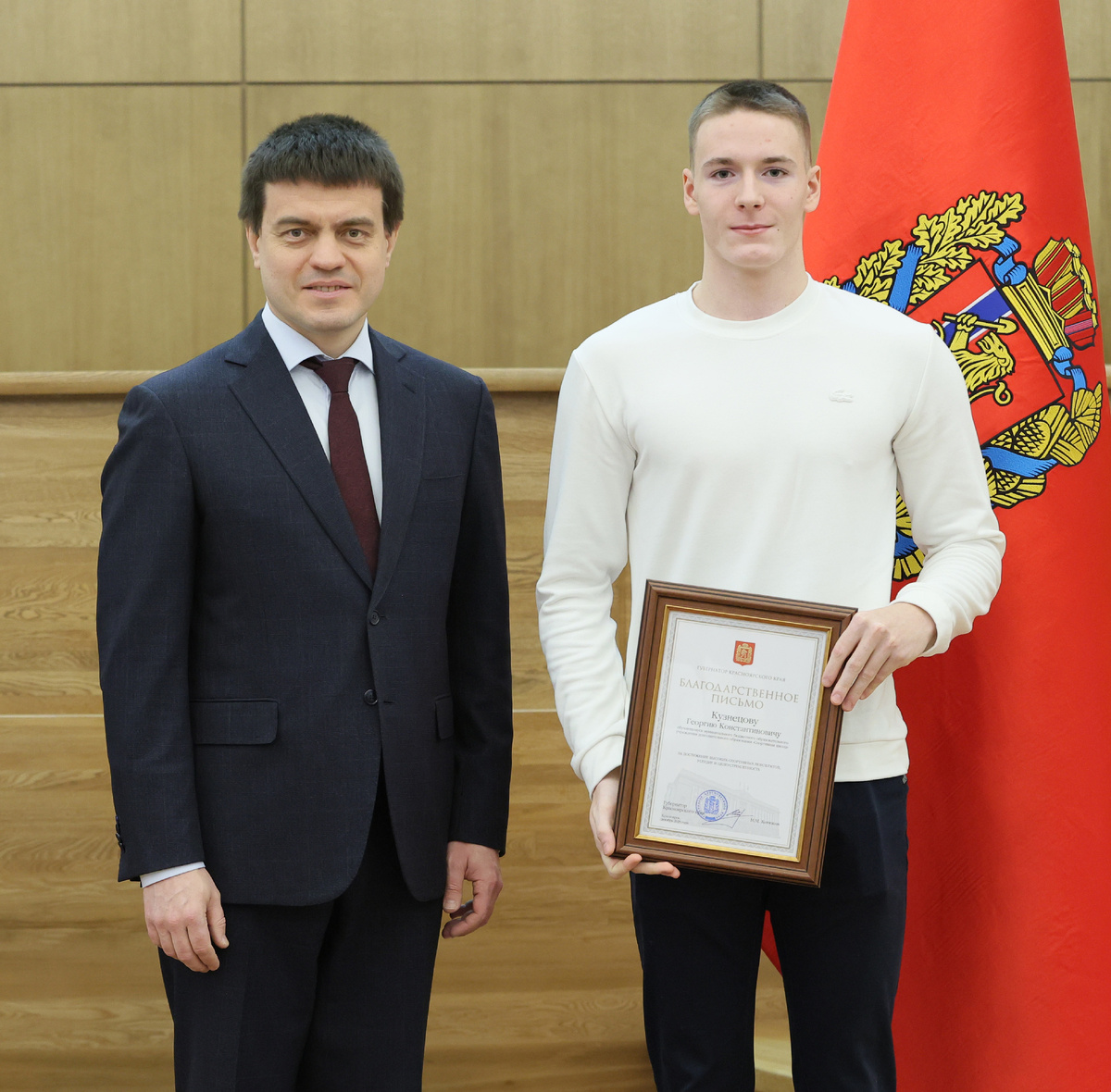 Губернатор Красноярского края Михаил Котюков лично вручил Благодарственное письмо юному богучанскому спортсмену Георгию Кузнецову