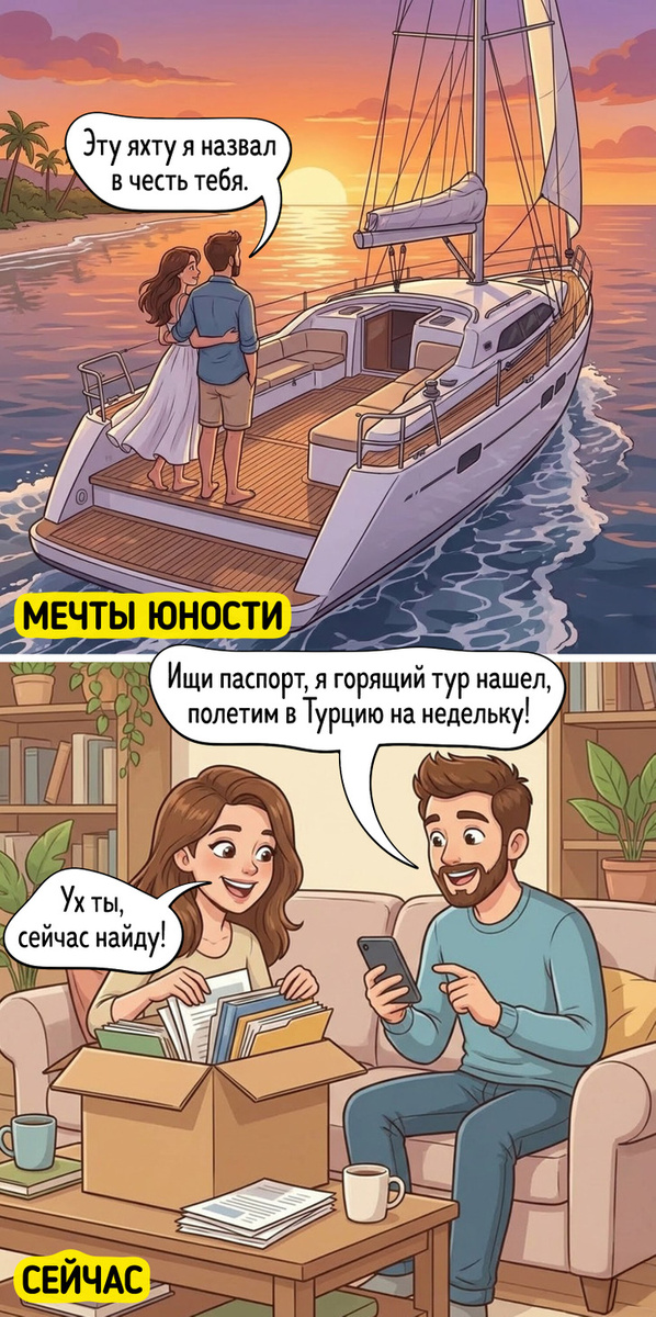 Изображение создано художниками 123 Go Like! Russian