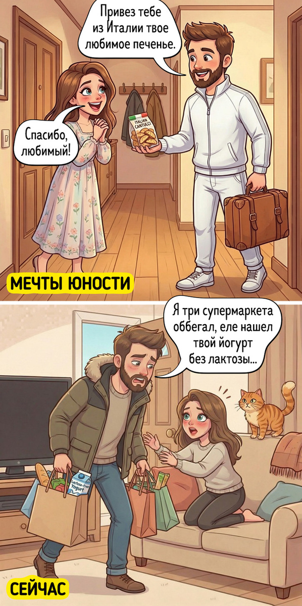 Изображение создано художниками 123 Go Like! Russian