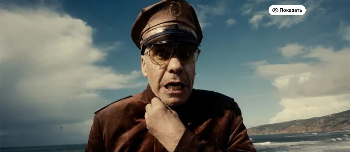 Согласитесь, как уместно вписалась в картинку Ютюбовская надпись сверху "Показать" 