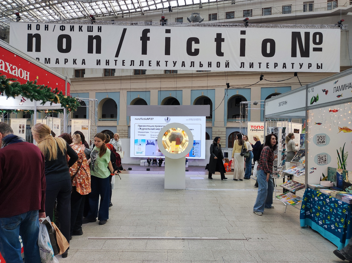 Свет в конце туннеля с книгами.