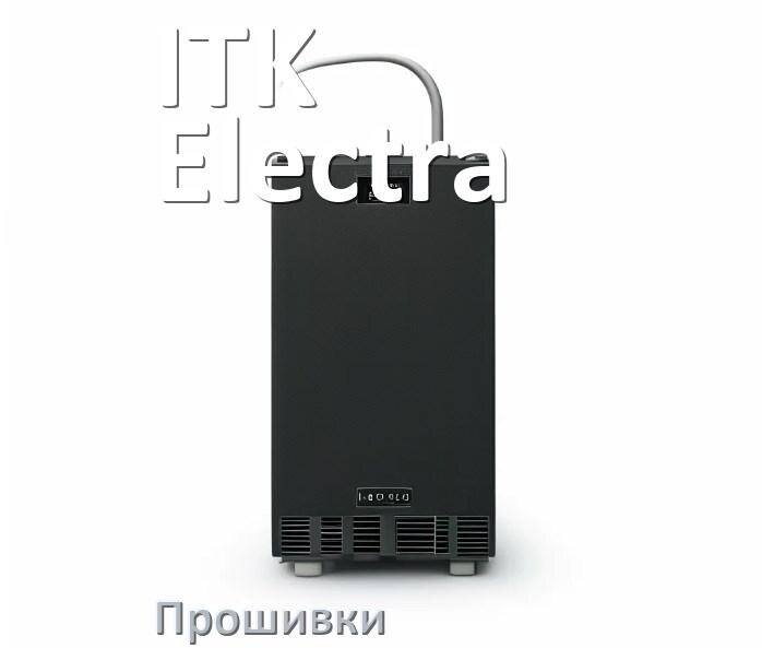 
Прошивки для ИБП ITK Electra .enc и .bin дампы памяти EEPROM