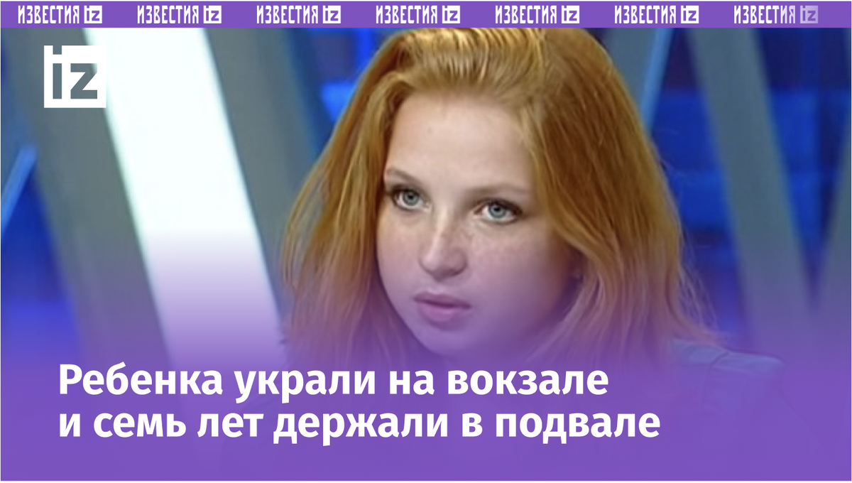 Фото с сайта Пятого канала