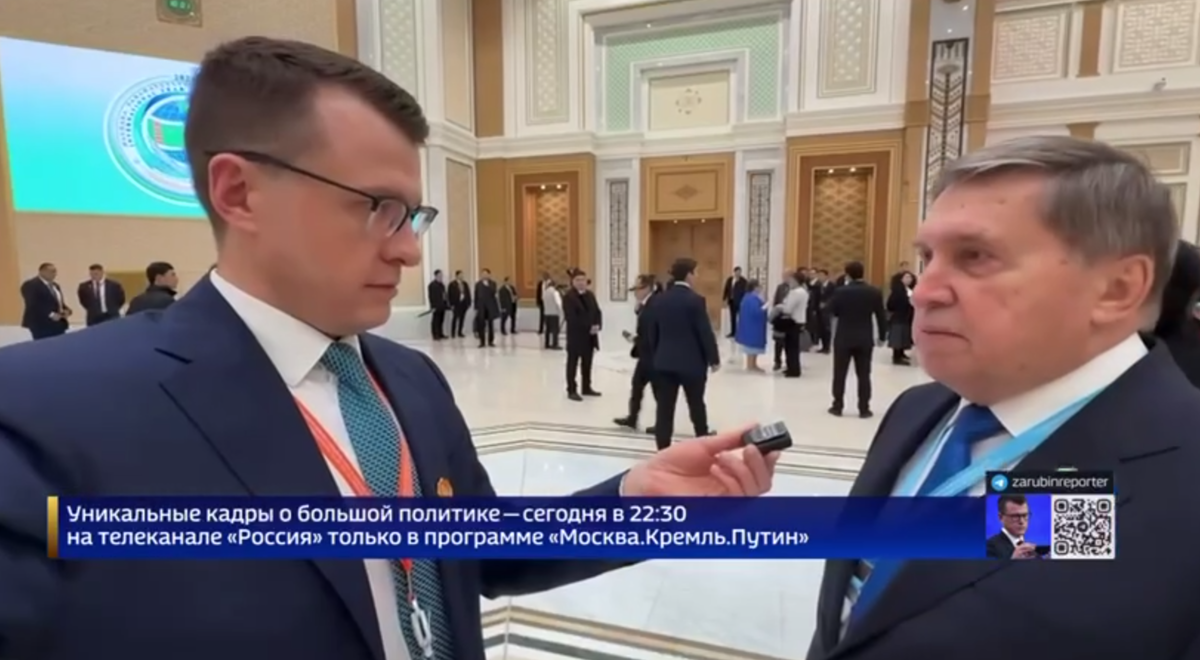 Помощник президента сказал, что сам документ ещё не видели, но ему кажется "он абсолютно неприемлем для нас".