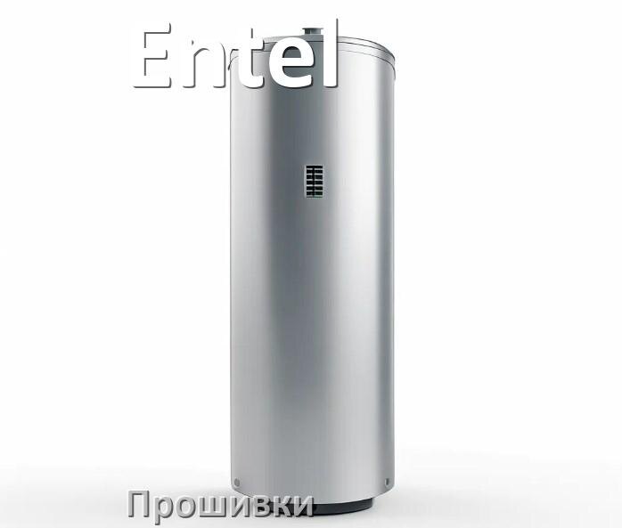 
Прошивки для ИБП Entel .bin и .enc дампы памяти EEPROM