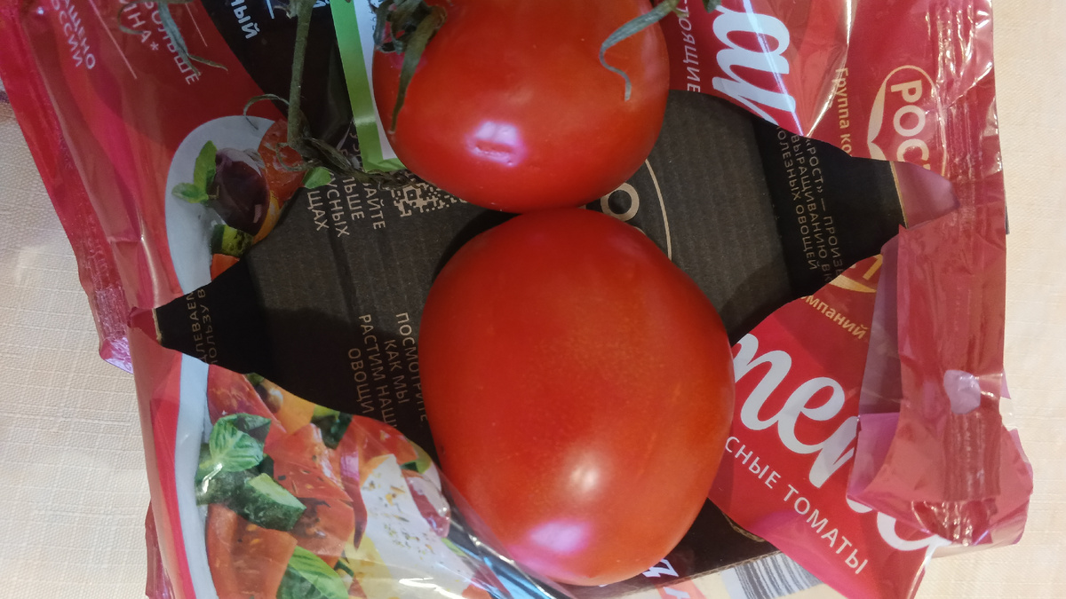 фото автора: помидоры Фламенко