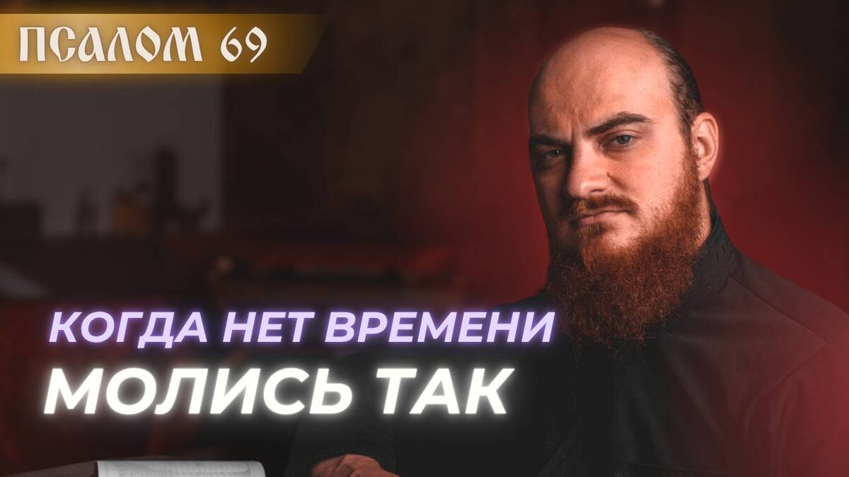 Источник изображения: rutube.ru