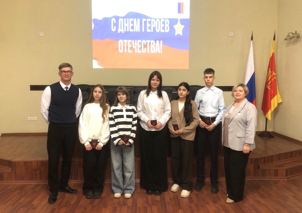 Тверским школьникам в преддверии Дня Конституции торжественно вручили паспорта