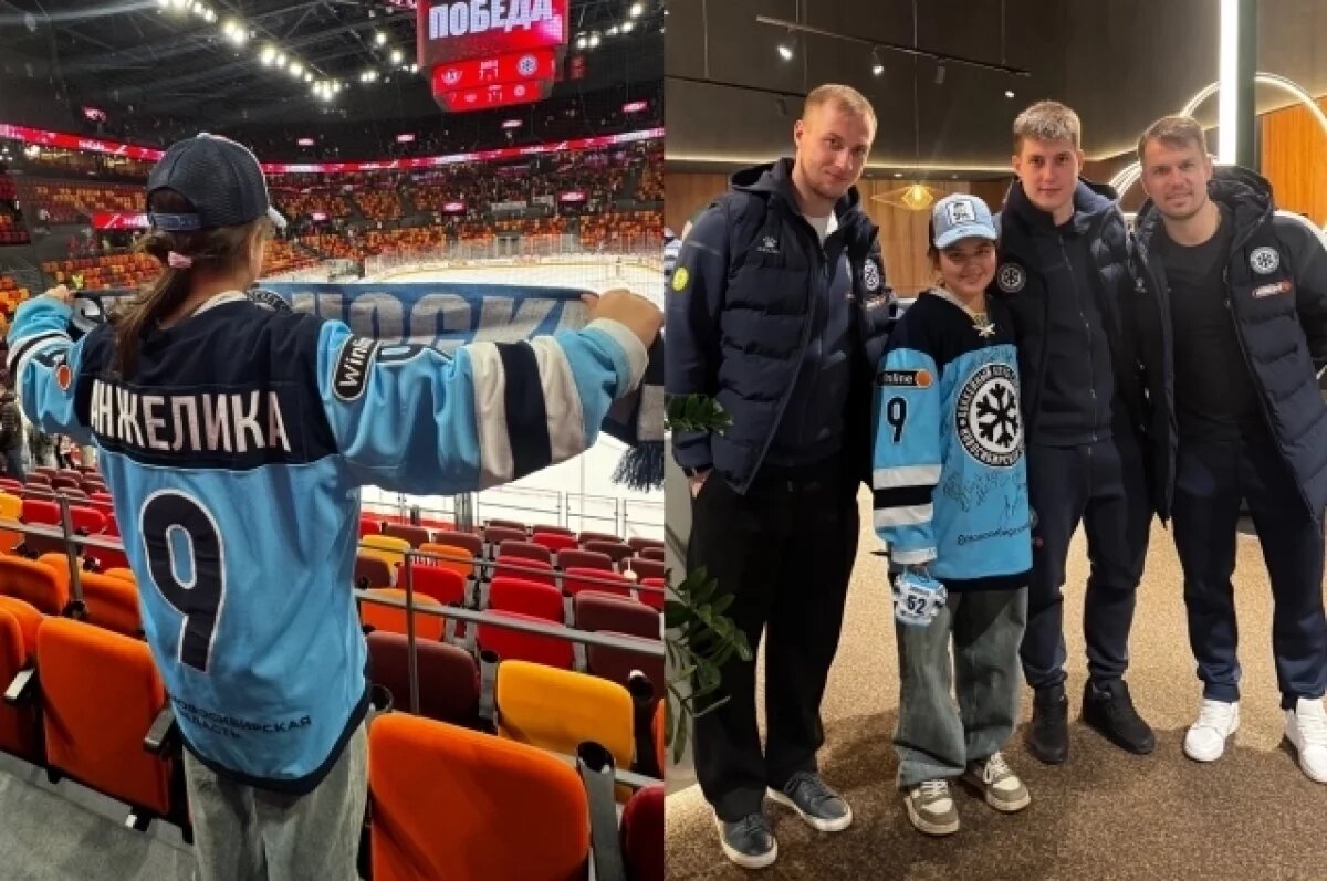    Впервые на игру ХК «Сибирь» девочка пришла в 2023 году