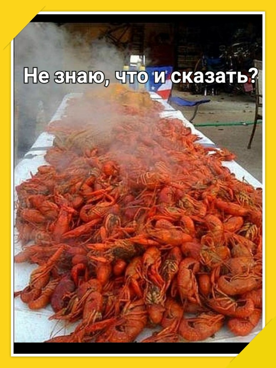 Источник: соцсети