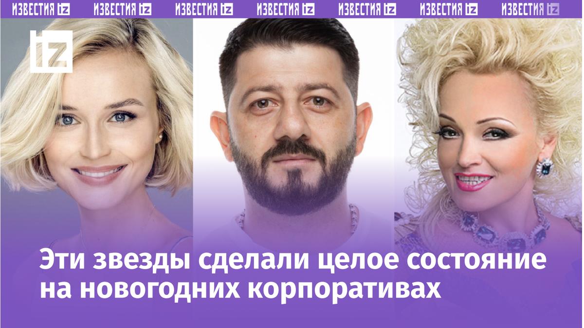 Фото с сайта Пятого канала