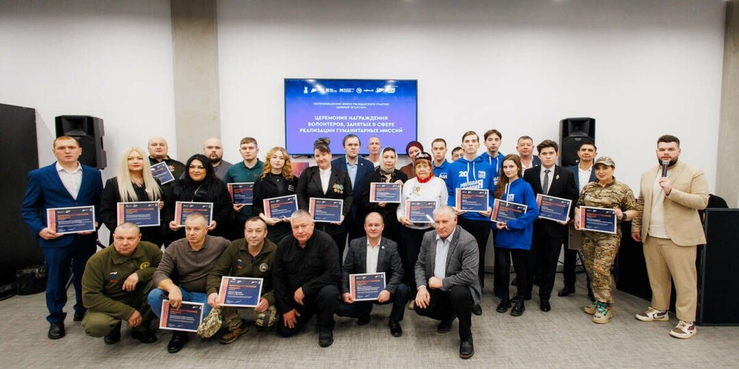 Волонтёрский форум станет Премией Раиса Татарстана