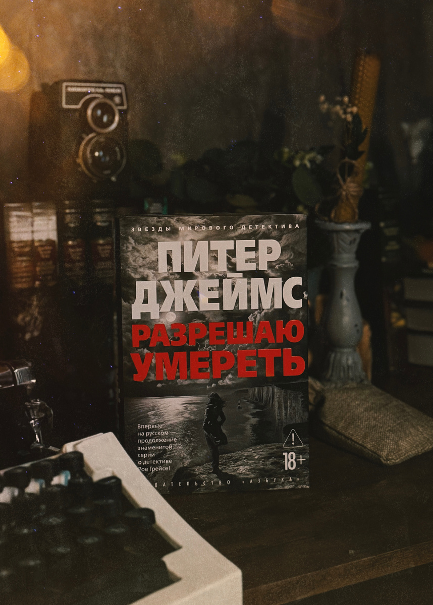 Издательство «Азбука»