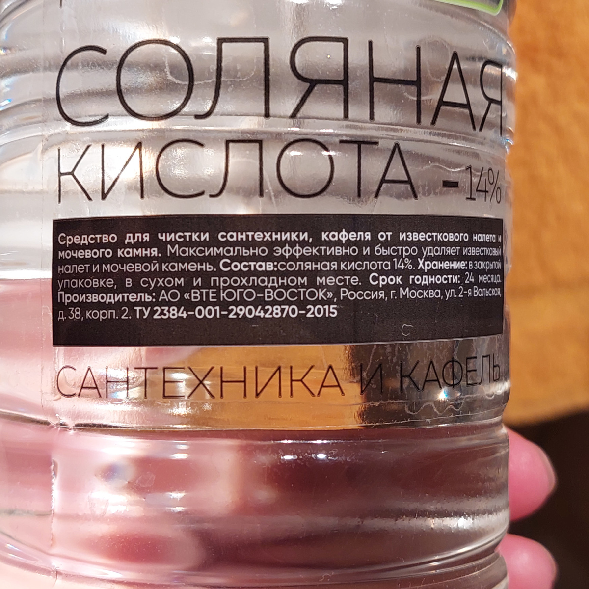 Фото автора.