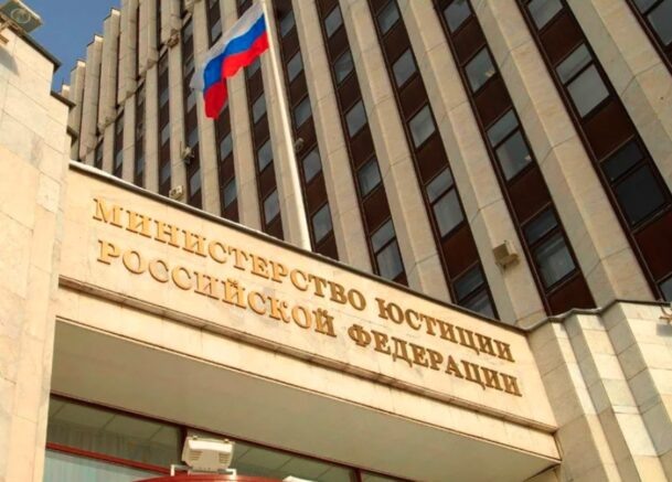    Фото: правовой портал Минюста России
