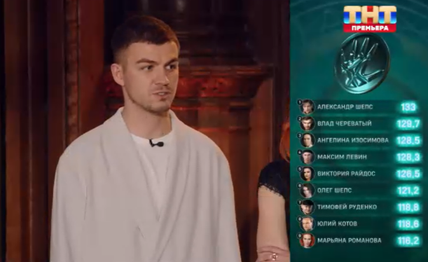 Скриншот "Битвы сильнейших" 13 декабря 2025