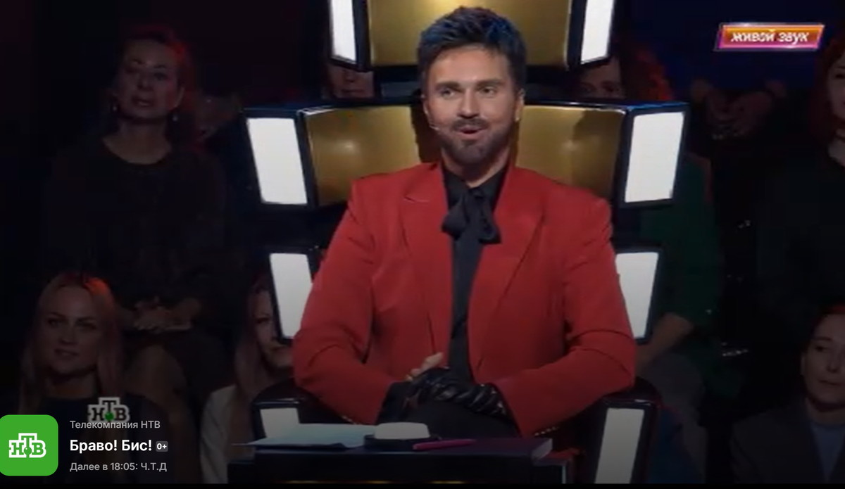 Кадр из шоу "Браво! Бис!" 13.12.2025