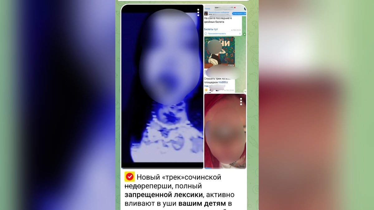    Фото t.me/mvd_23