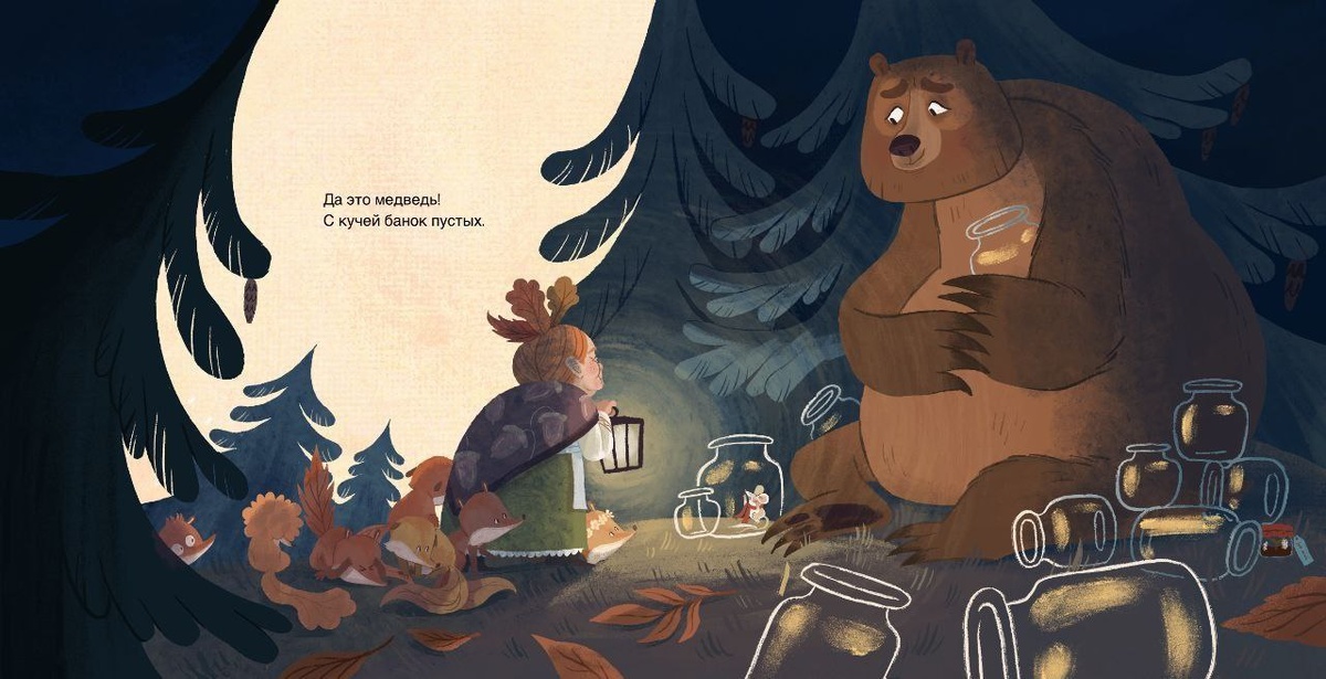 Иллюстрация Марии Колкер