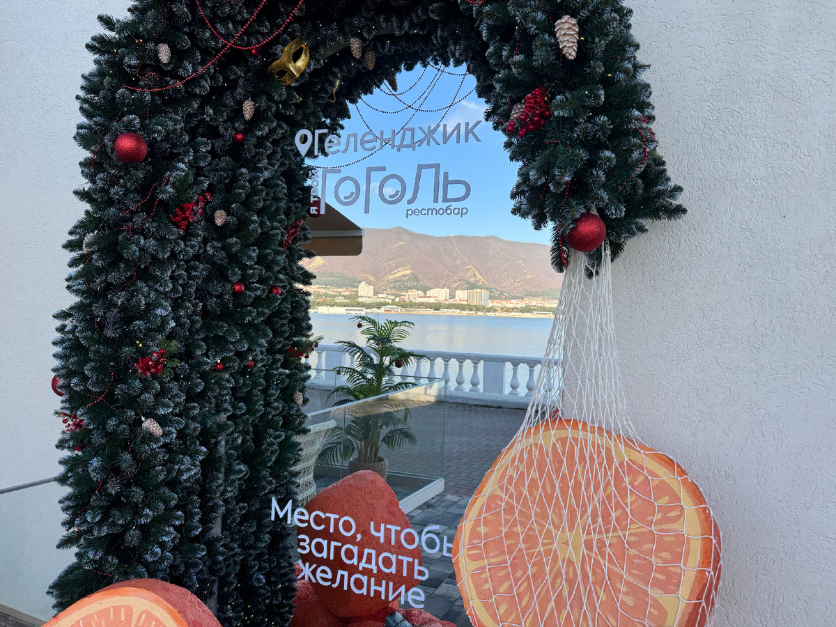 Фото автора