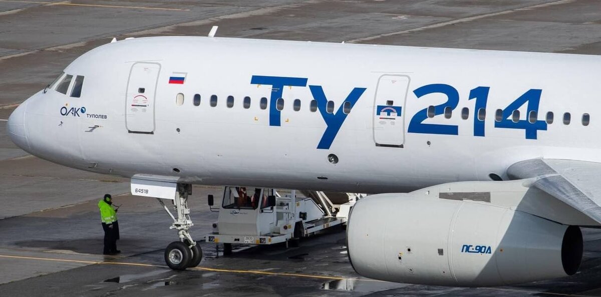   Ту-214