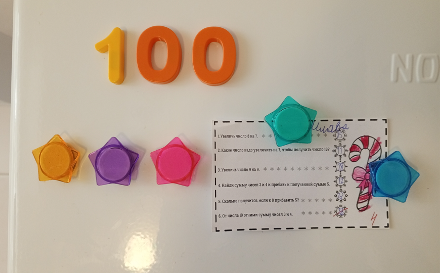 Как Млава впервые справилась с тревогой и заработала тигриные уши