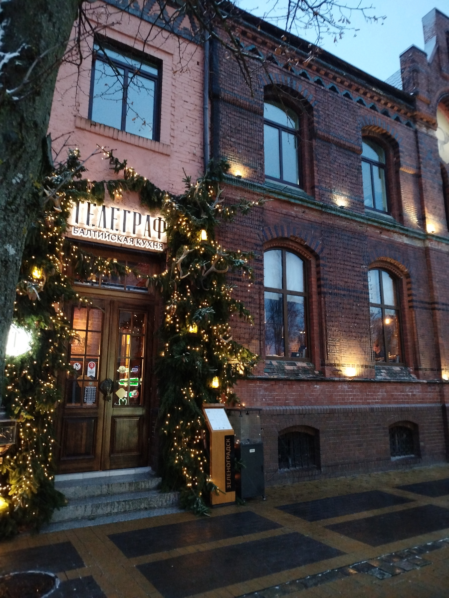 Фасад здания. 