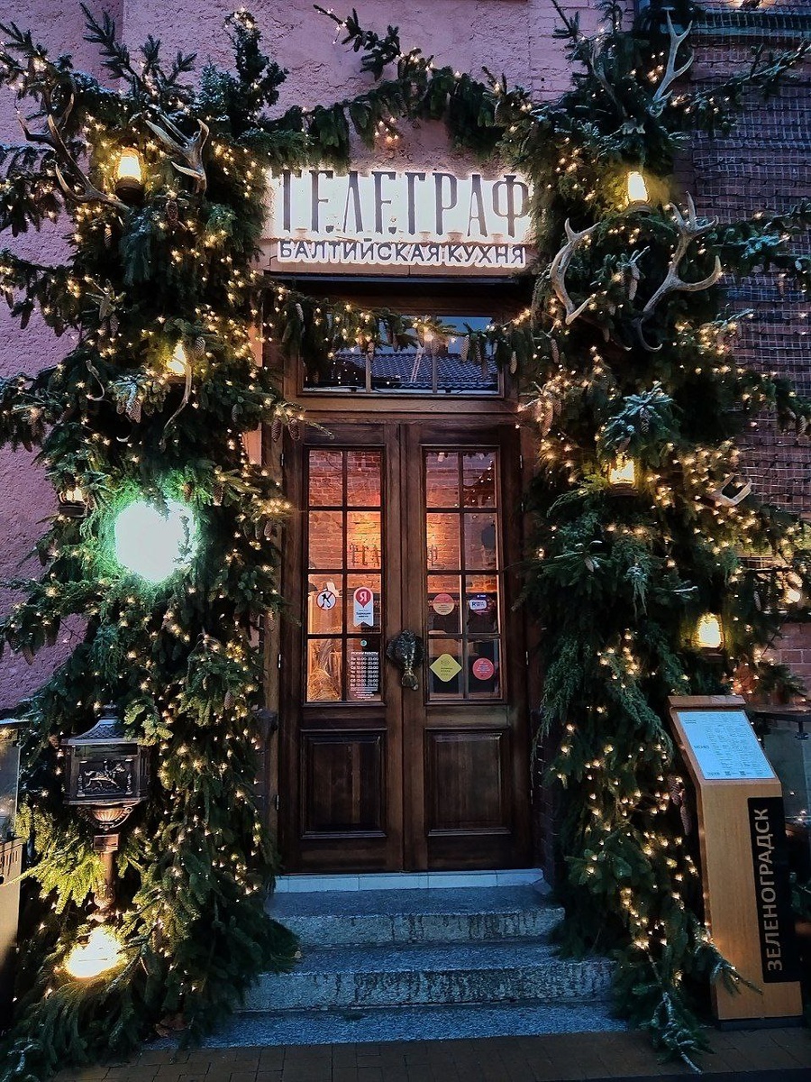 Входная группа ресторана. 