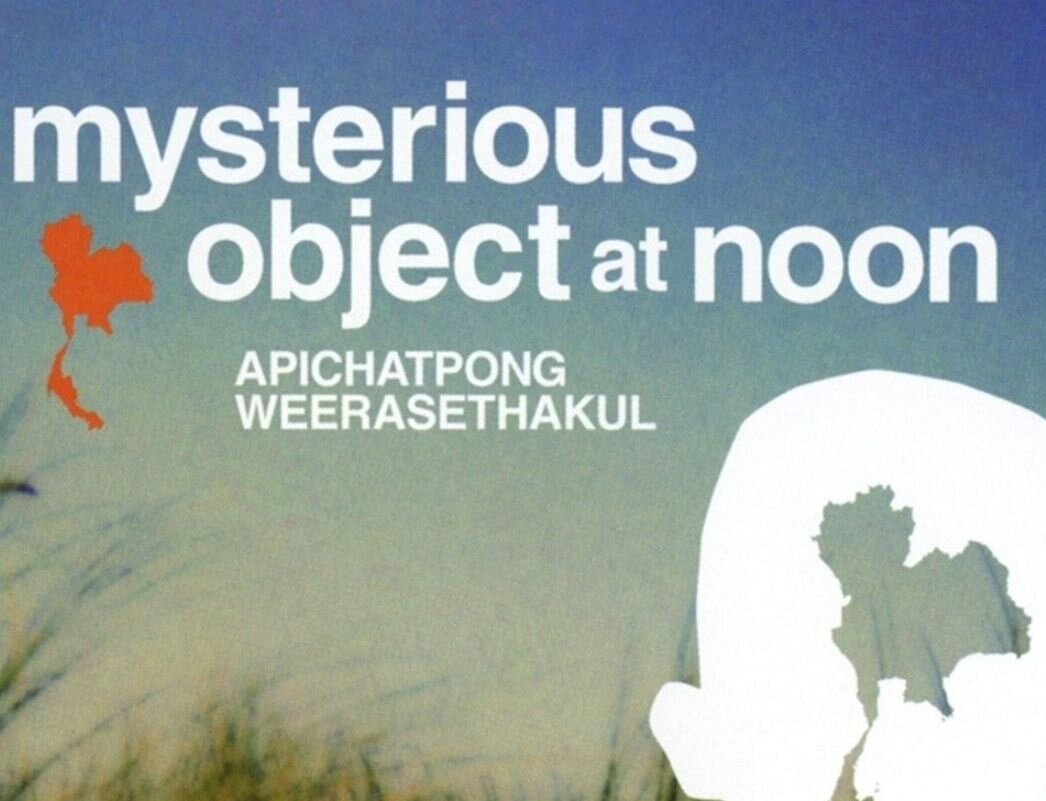 "Dokfa nai meuman" (2000) Режиссёр Апичатпонг Вирасетакул
