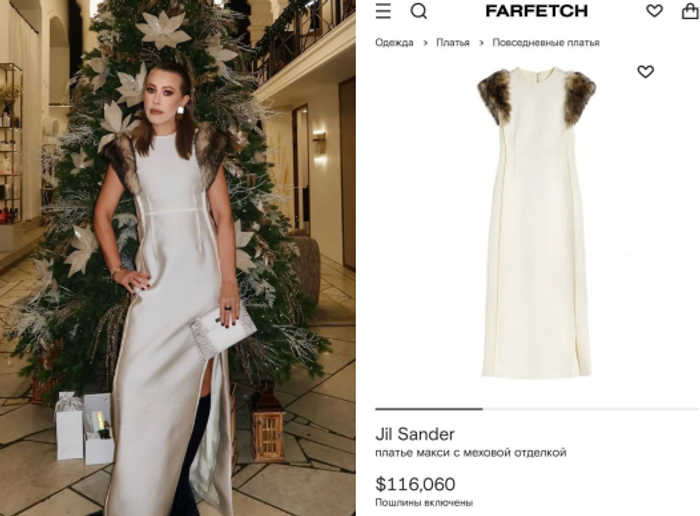    Фото: ТГ-канал aizalovesyou