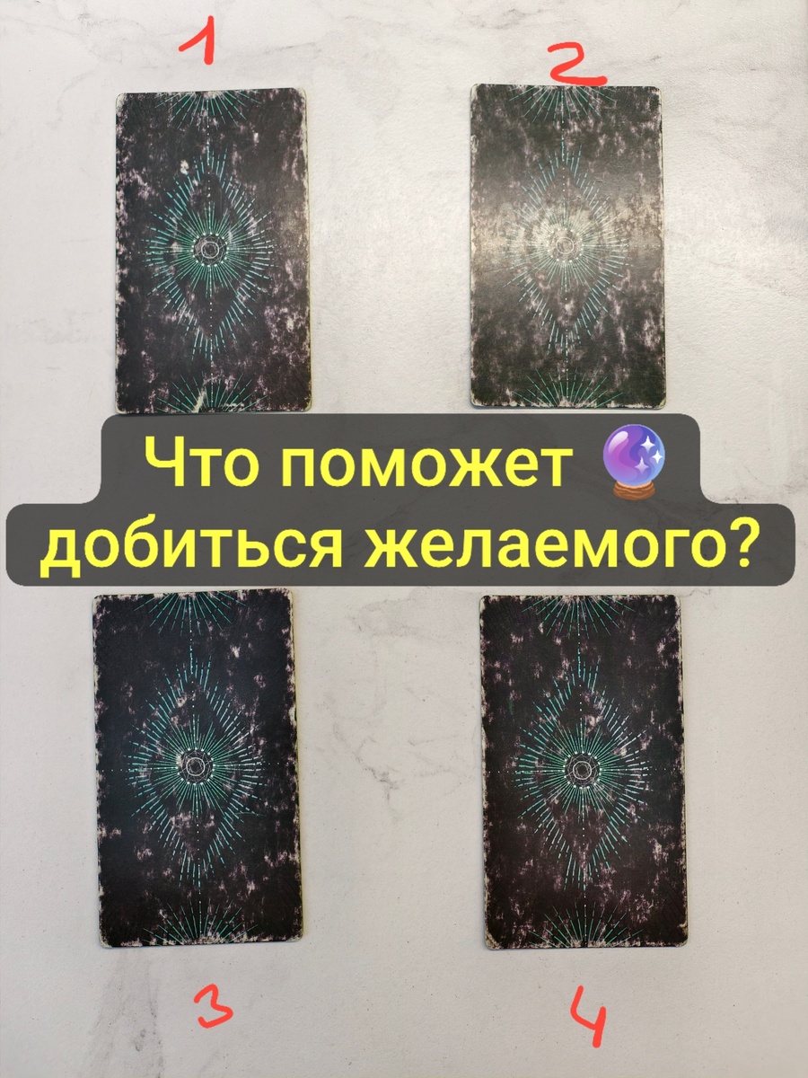 Выбирайте карту 