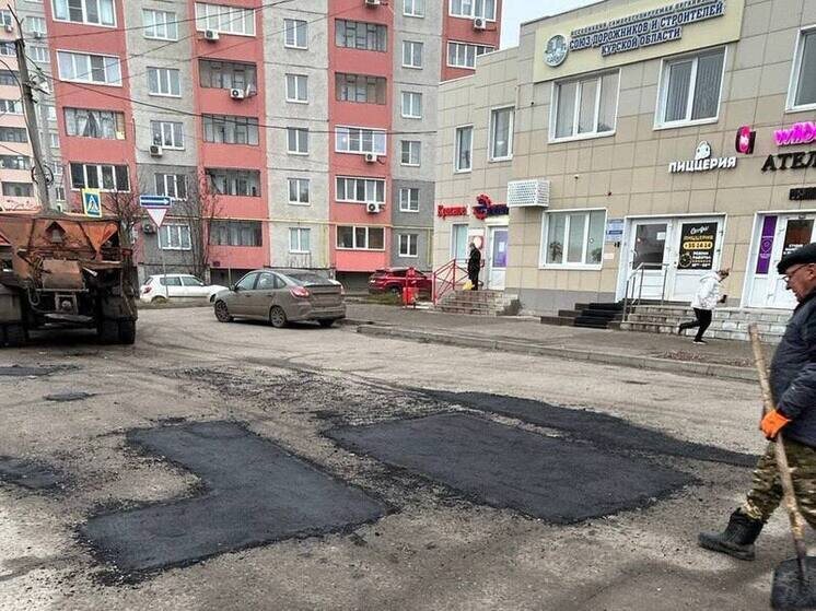     Фото: телеграм-канал «город Курск»