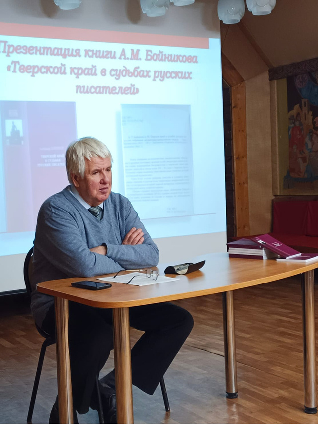 В библиотеках Твери прошла XIX Неделя краеведения