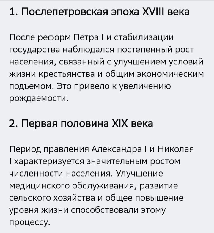 Наглядная иллюстрация к статье Красного Полиблога