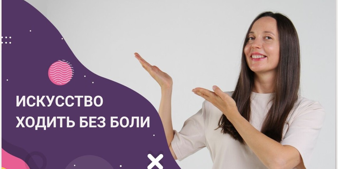 10 000 шагов в день: восстановление или медленное разрушение?