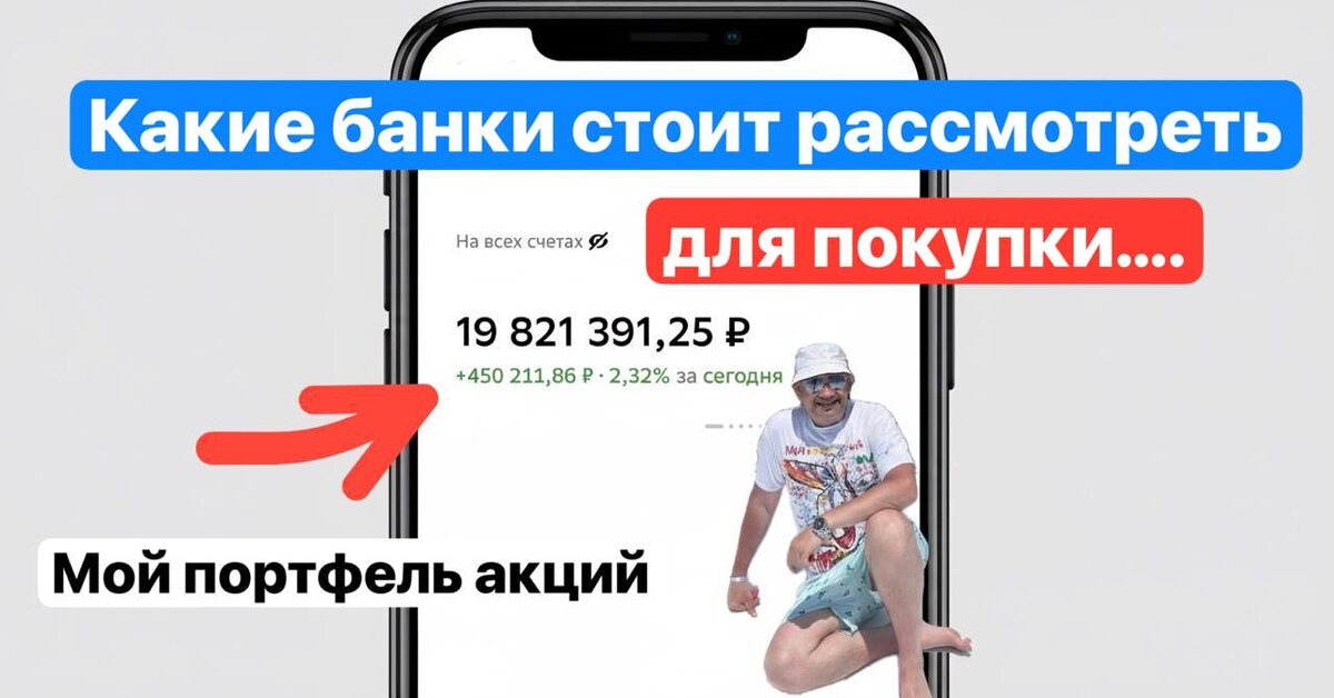 Взято из личного кабинета с целью иллюстрации