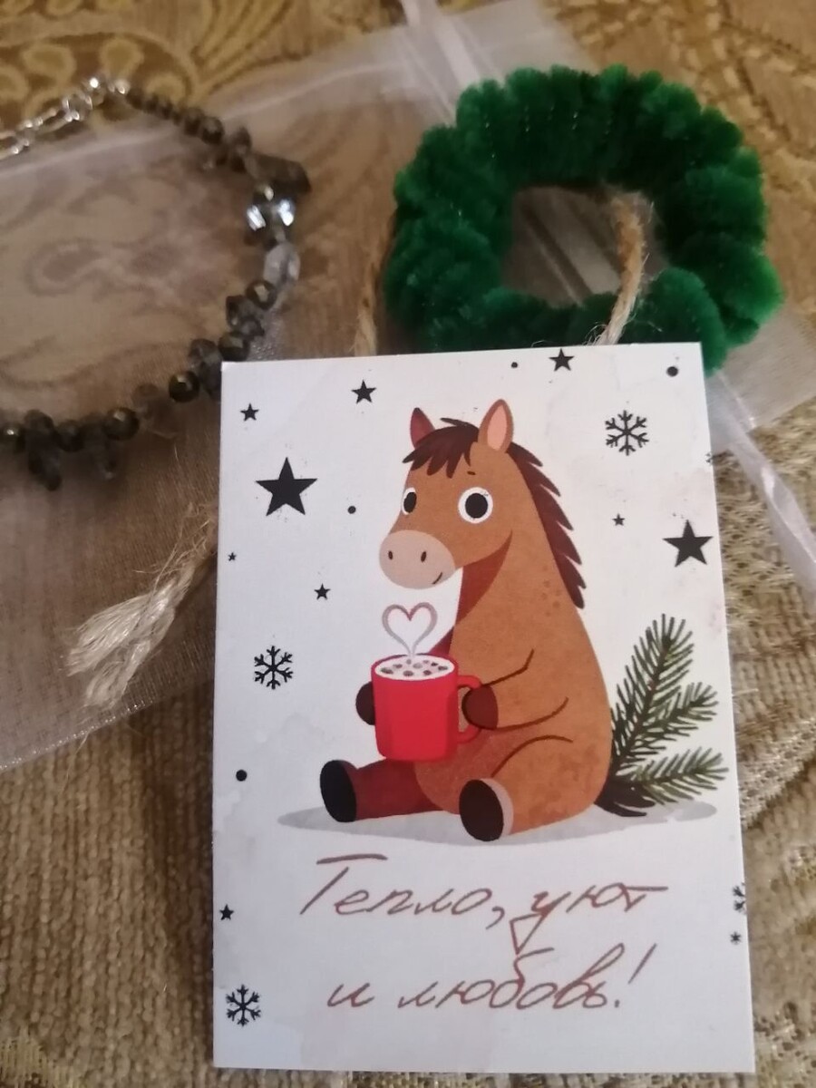 Браслет с хекмерийским алмазом от АртЛАМБ