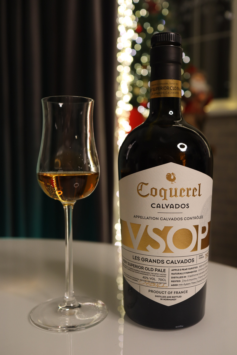 Дегустация 