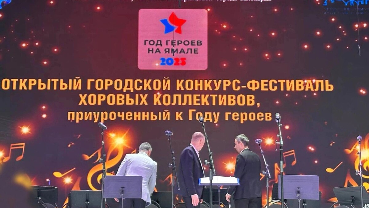    Фото: Вера Дронзикова / «Ямал-Медиа»