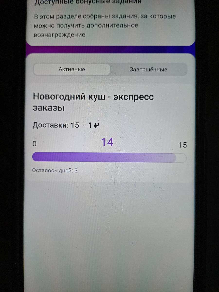 Вы это видите?)) 