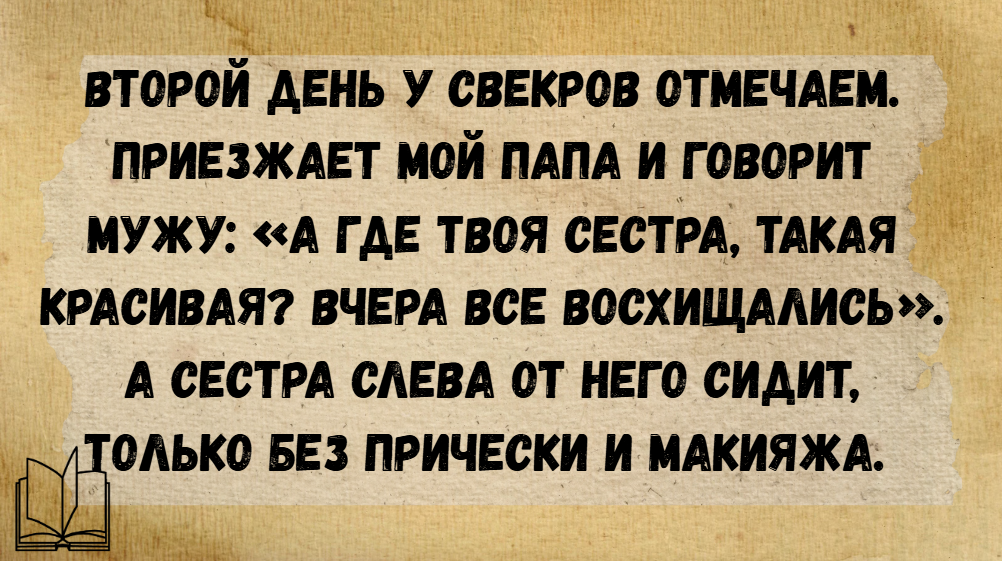 © Янка Хулиганка