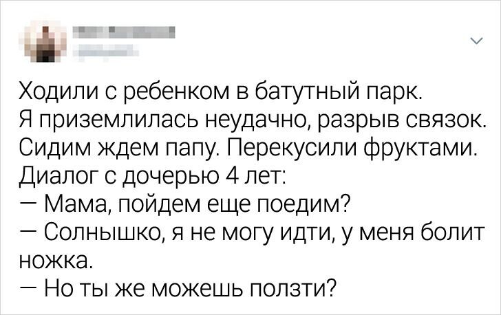 10+ случаев из жизни, которые поймут только родители детей