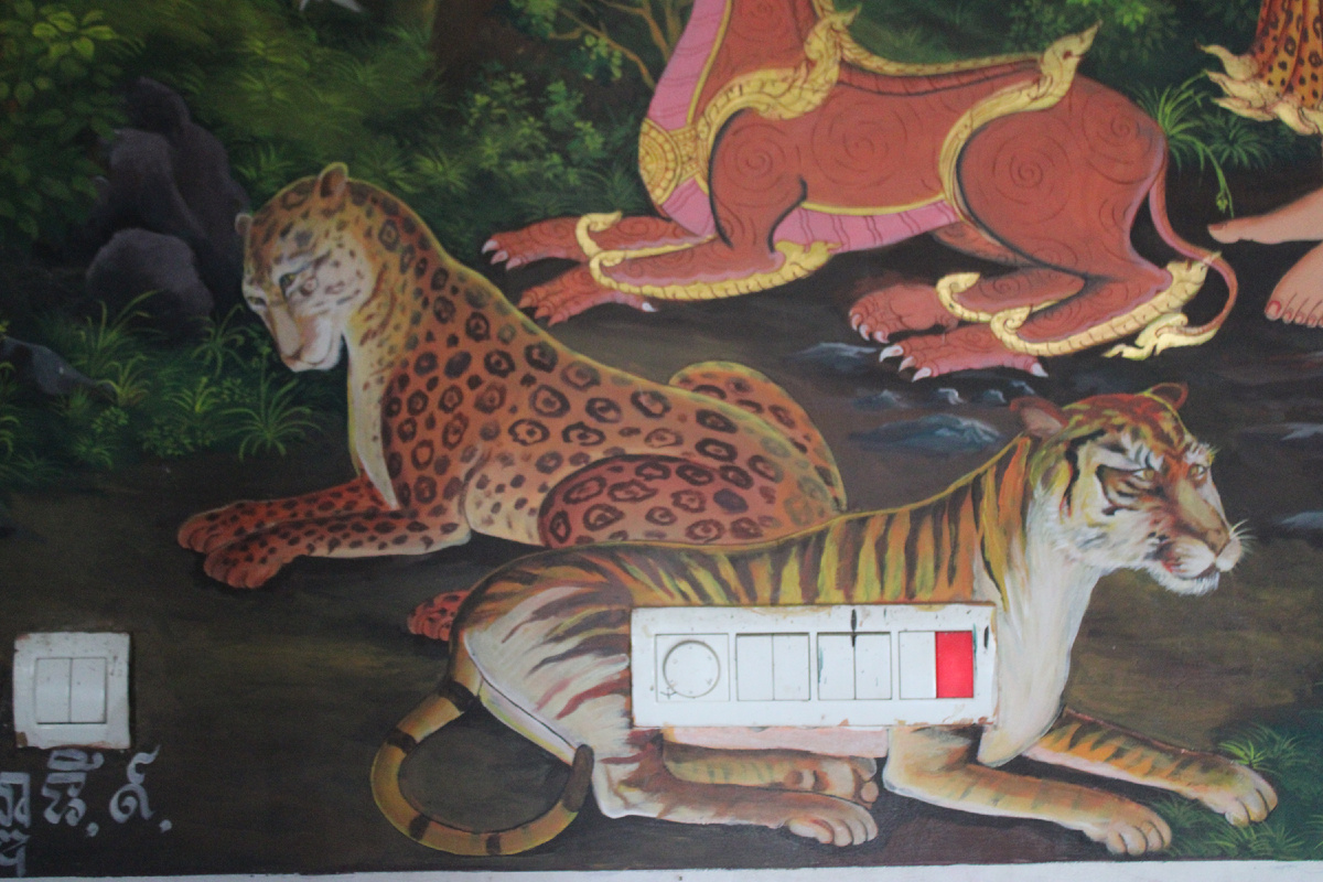 С выключателем