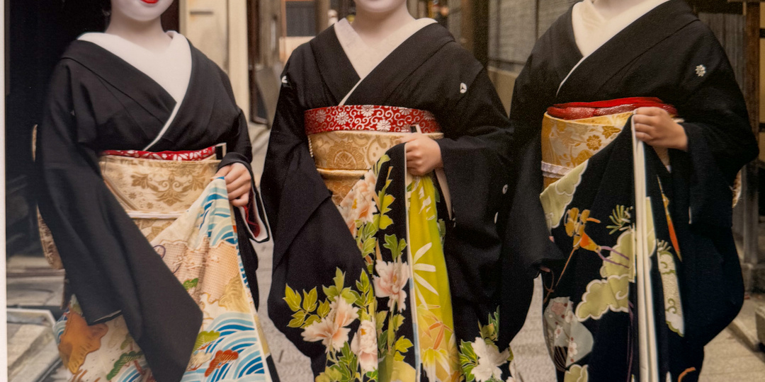 Gion Kagai Art Museum: погружение в мир гейко и майко