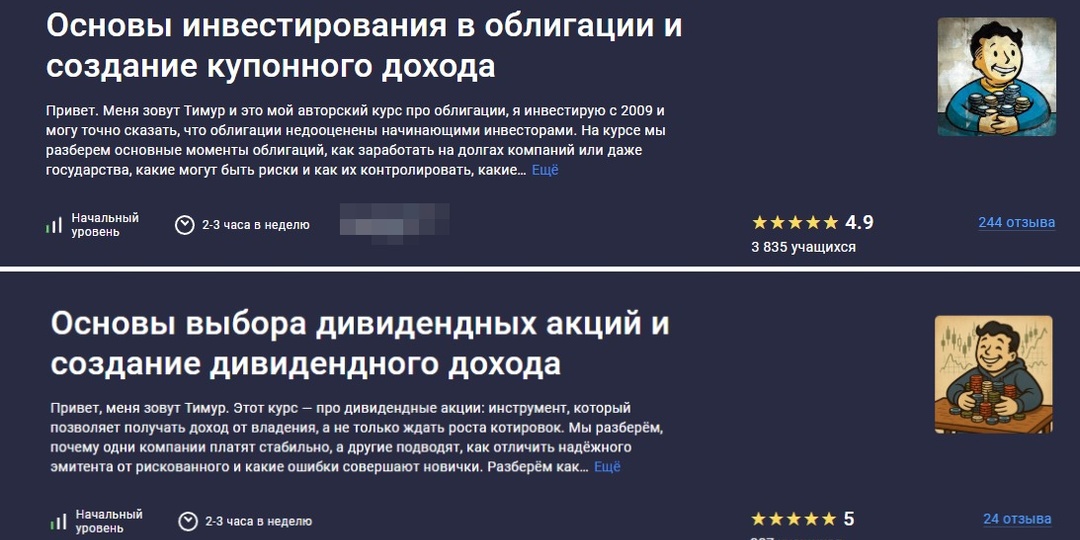 Без труда → без дохода. Цифры без иллюзий.