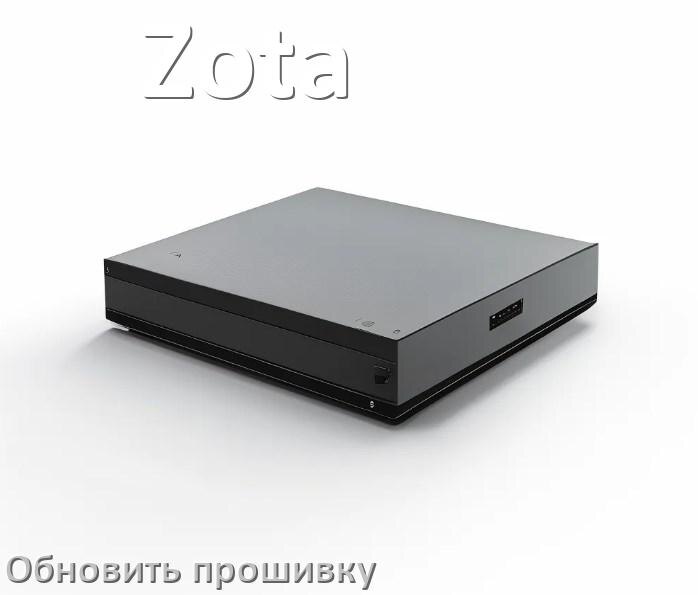 
Как прошить ИБП Zota через USB и COM порт или по сети