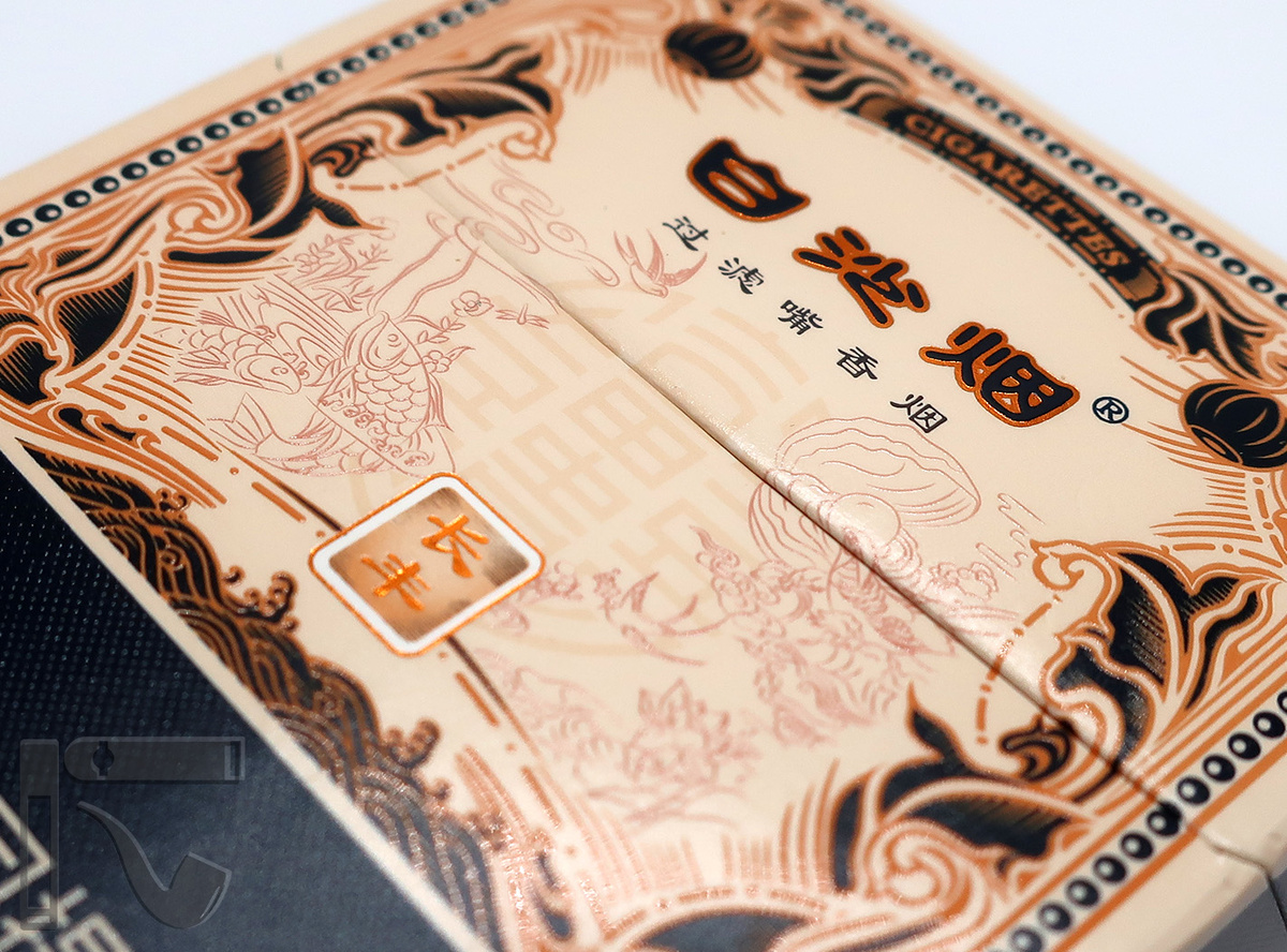 Сигареты Baisha Changfeng. Фото: © канал "Уголок Курильщика"